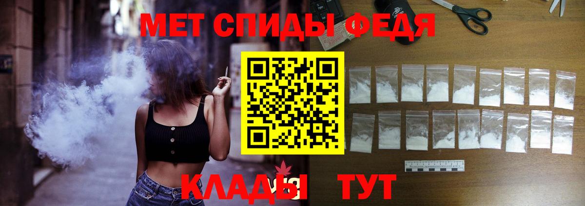 АМФЕТАМИН VHQ Балабаново