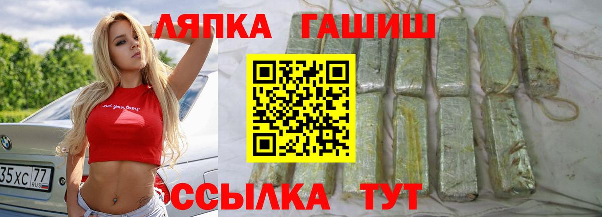 ГАШИШ VHQ Балабаново