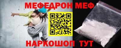 мет Бугуруслан