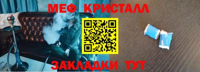 мет Бугуруслан