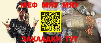 мет Бугуруслан