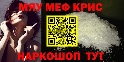 гашик Бузулук