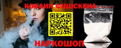 гашик Бузулук