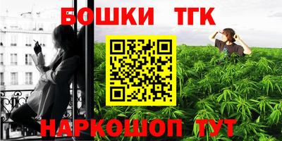 гашик Бузулук