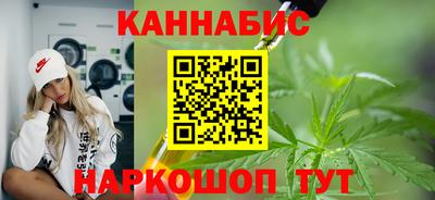 гашик Бузулук