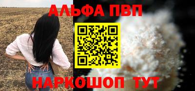 гашик Бузулук