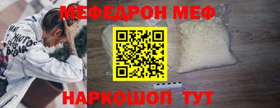 мет Бугуруслан