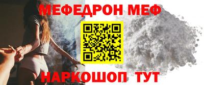 мет Бугуруслан
