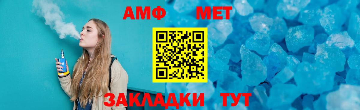 Первитин Декстрометамфетамин 99.9% Балабаново