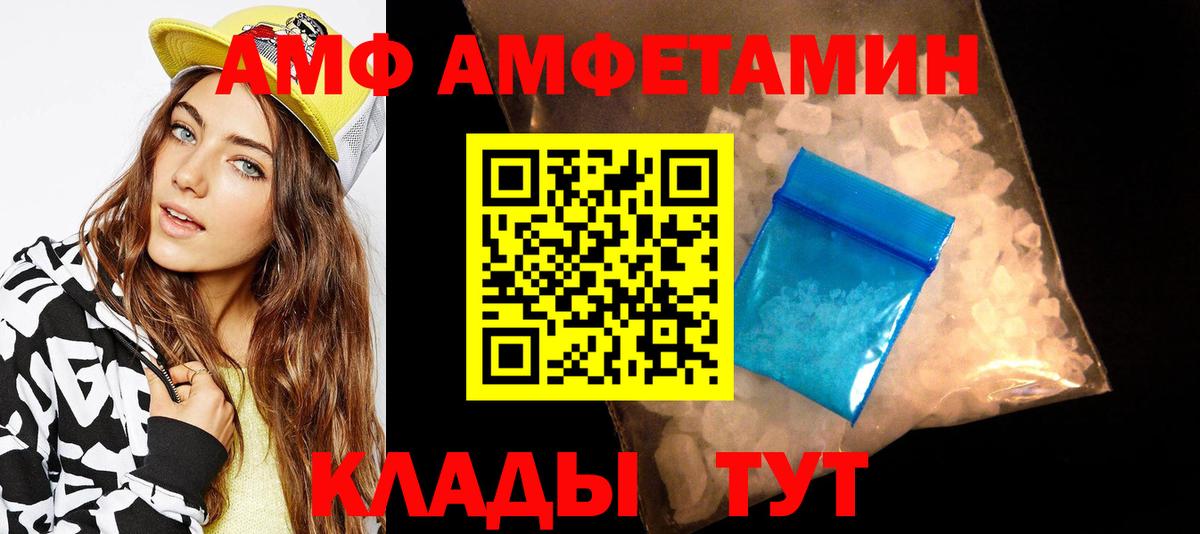 Балабаново  МЕТАМФЕТАМИН кристалл  Вход с VPN 