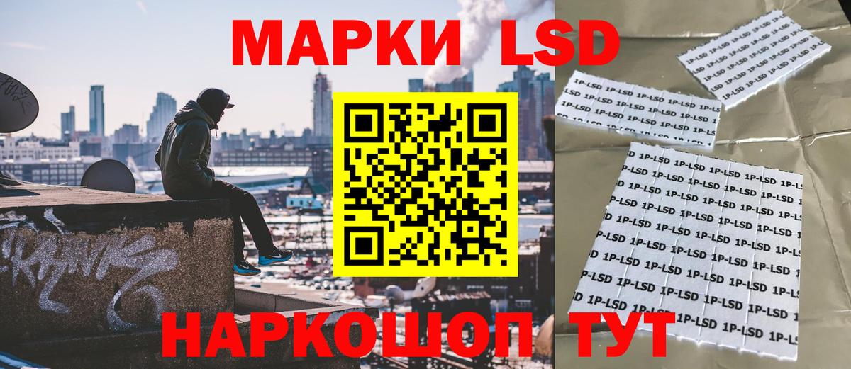 Марки N-bome  Вход с VPN  Балабаново  Марки 25I-NBOMe 1,8мг 