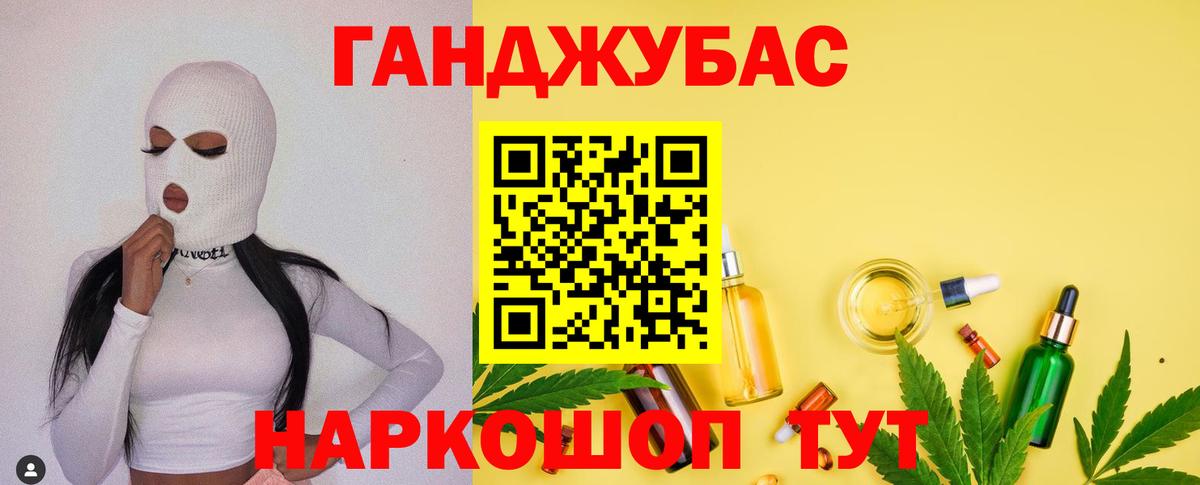 Канабис SATIVA & INDICA Балабаново