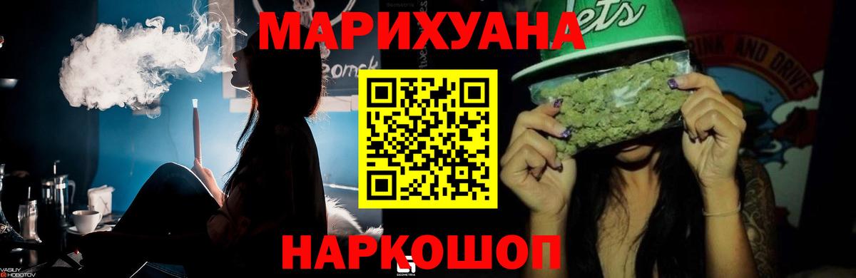 Балабаново  Конопля гибрид  Вход с VPN  Каннабис тримм 
